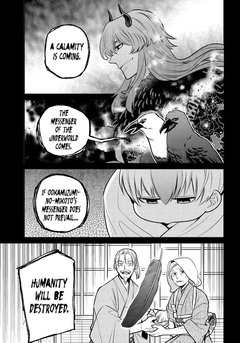Shihyakushiki 45 6
