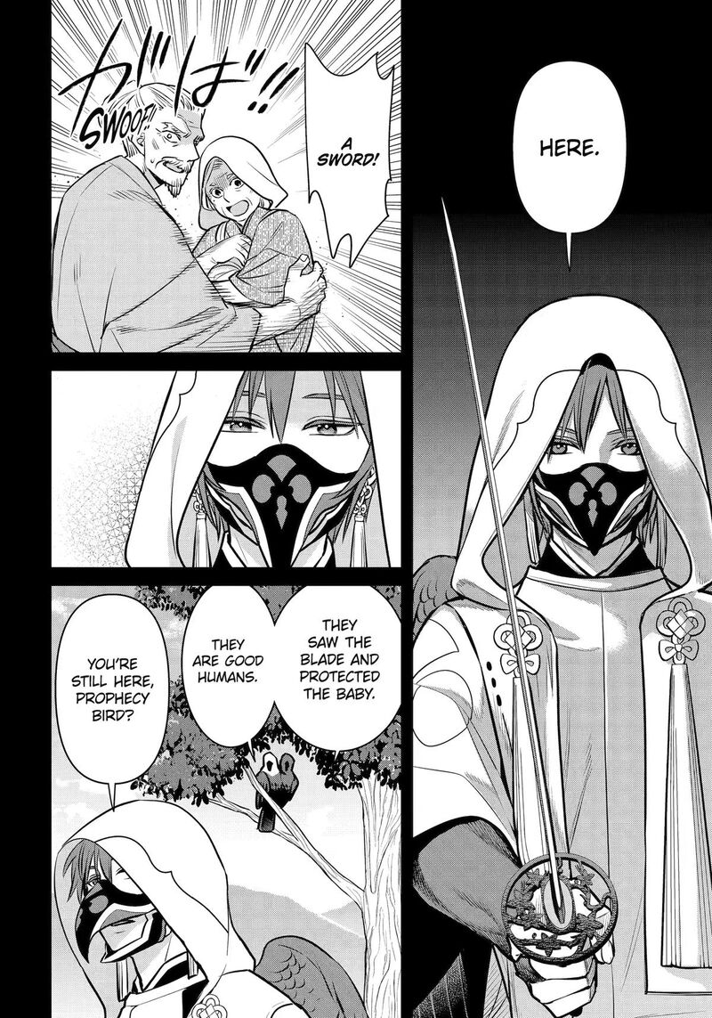 Shihyakushiki 45 9