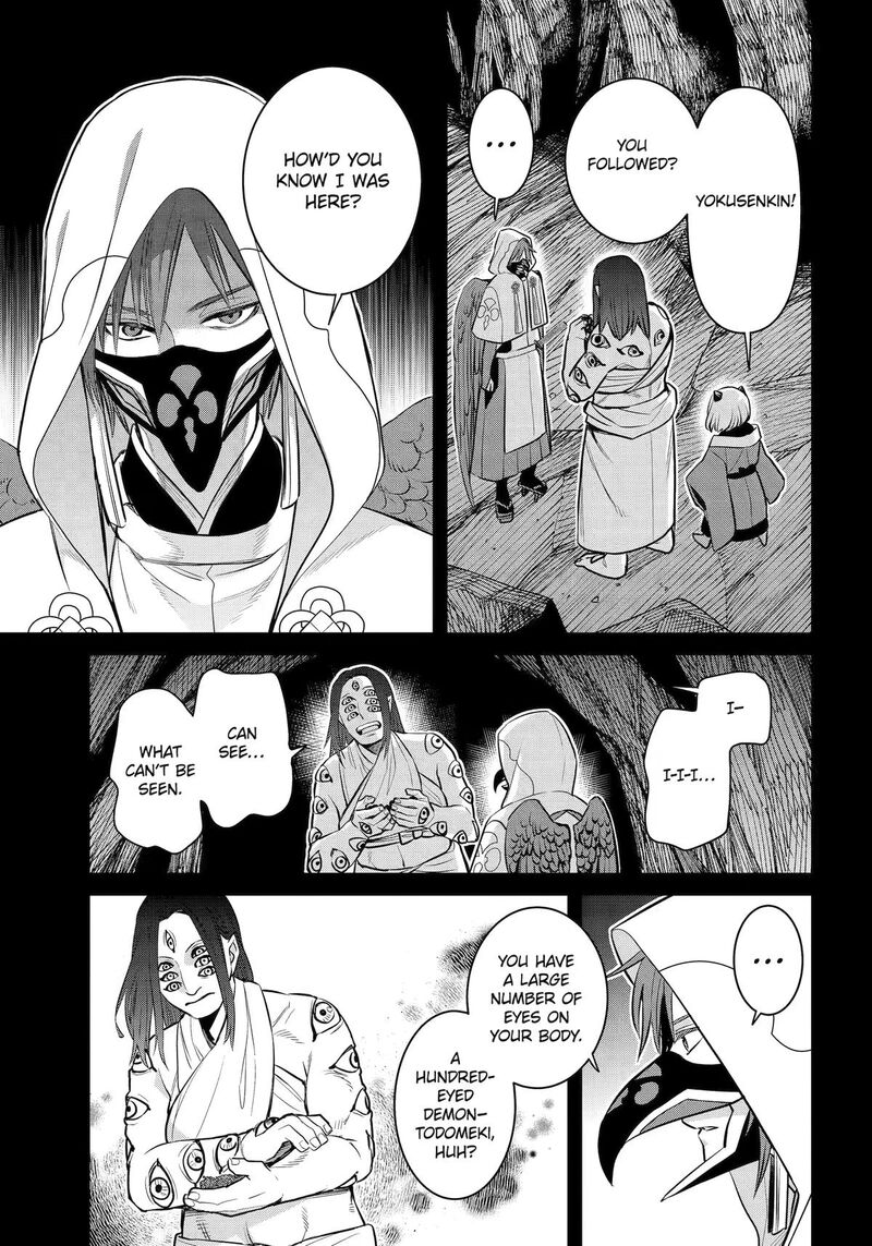 Shihyakushiki 46 9