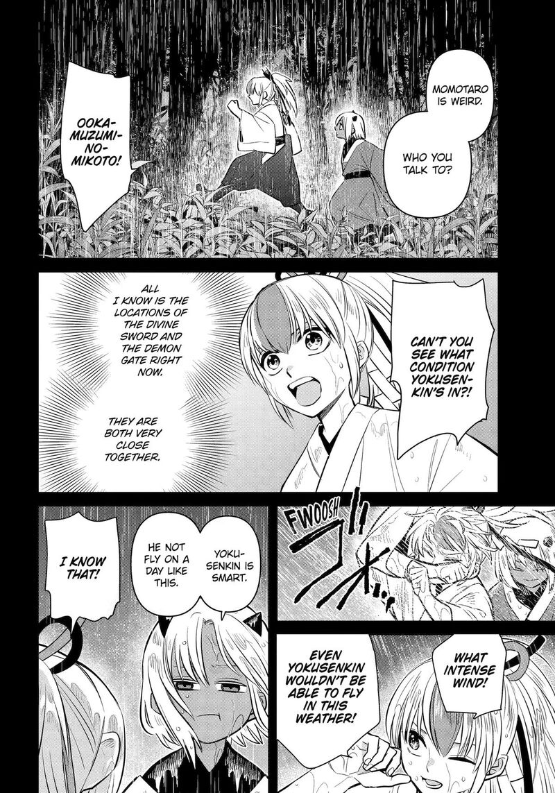 Shihyakushiki 47 12