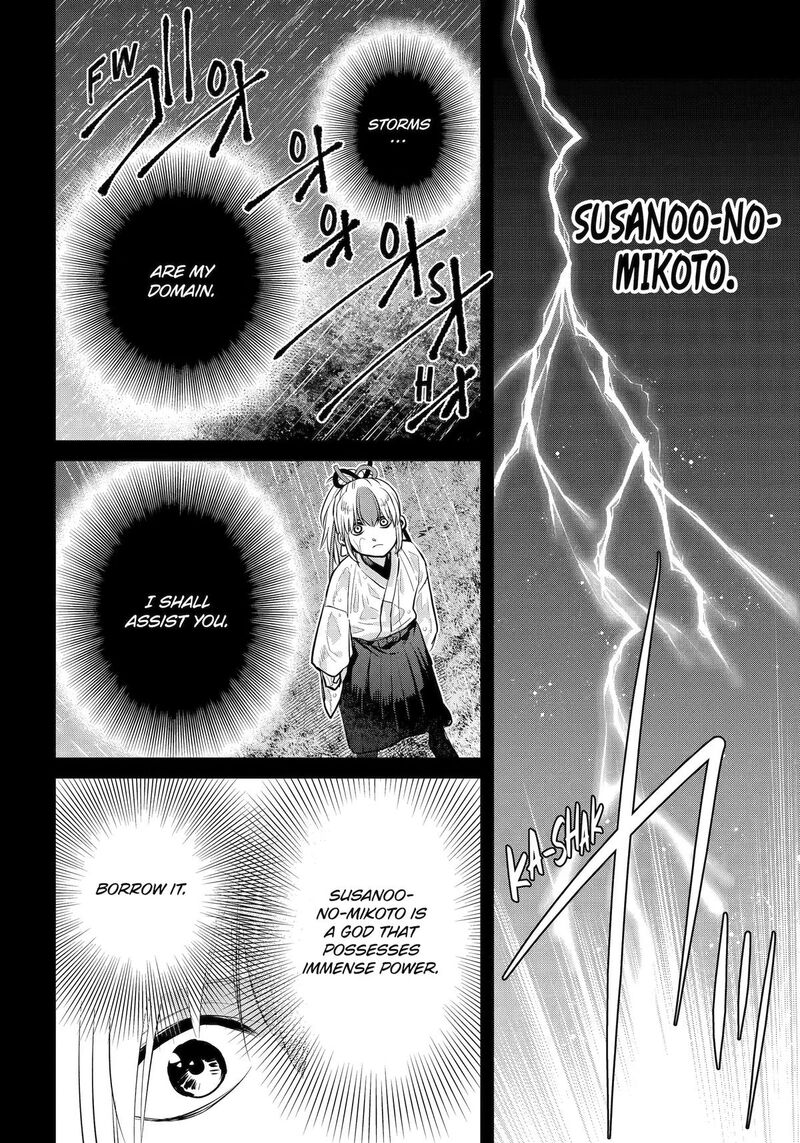 Shihyakushiki 47 14