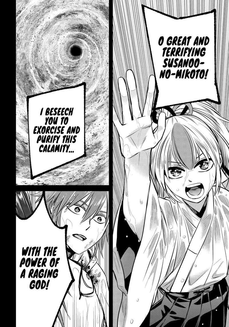 Shihyakushiki 47 16