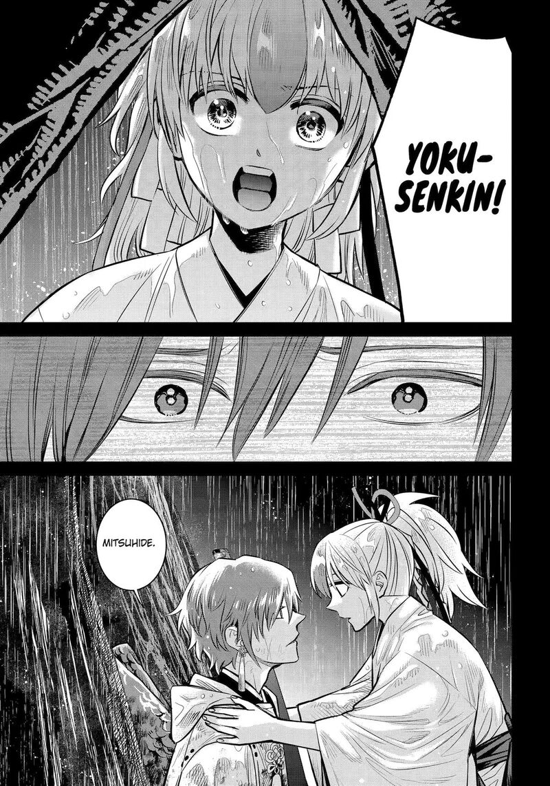 Shihyakushiki 47 27