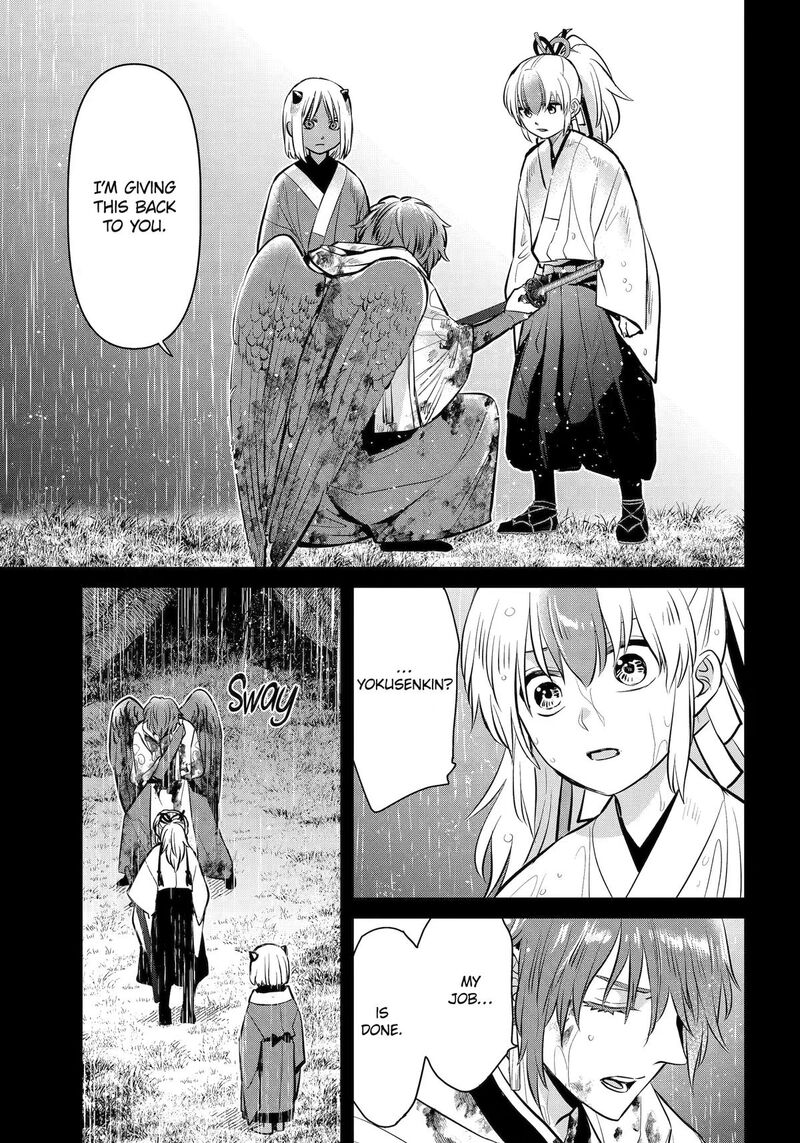 Shihyakushiki 47 29