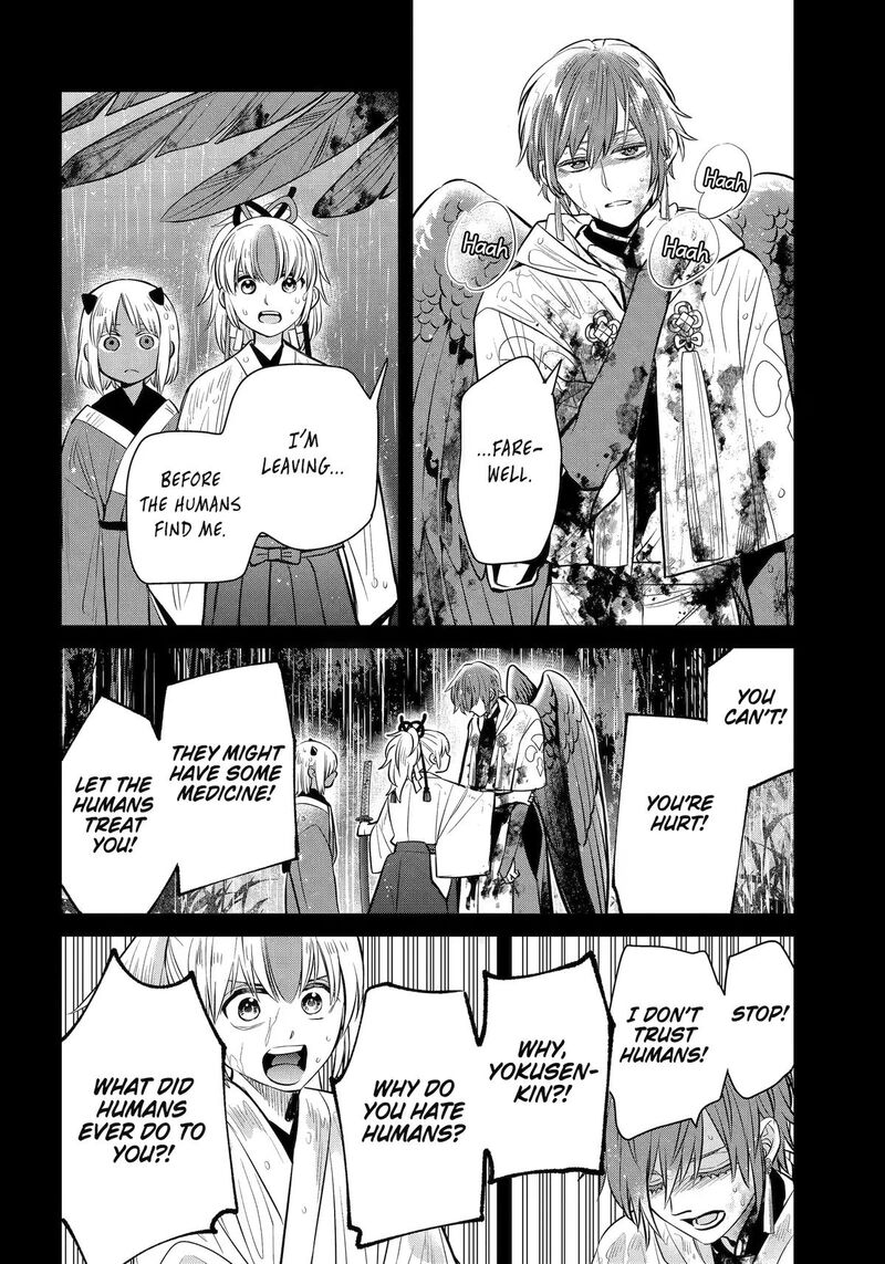 Shihyakushiki 47 30