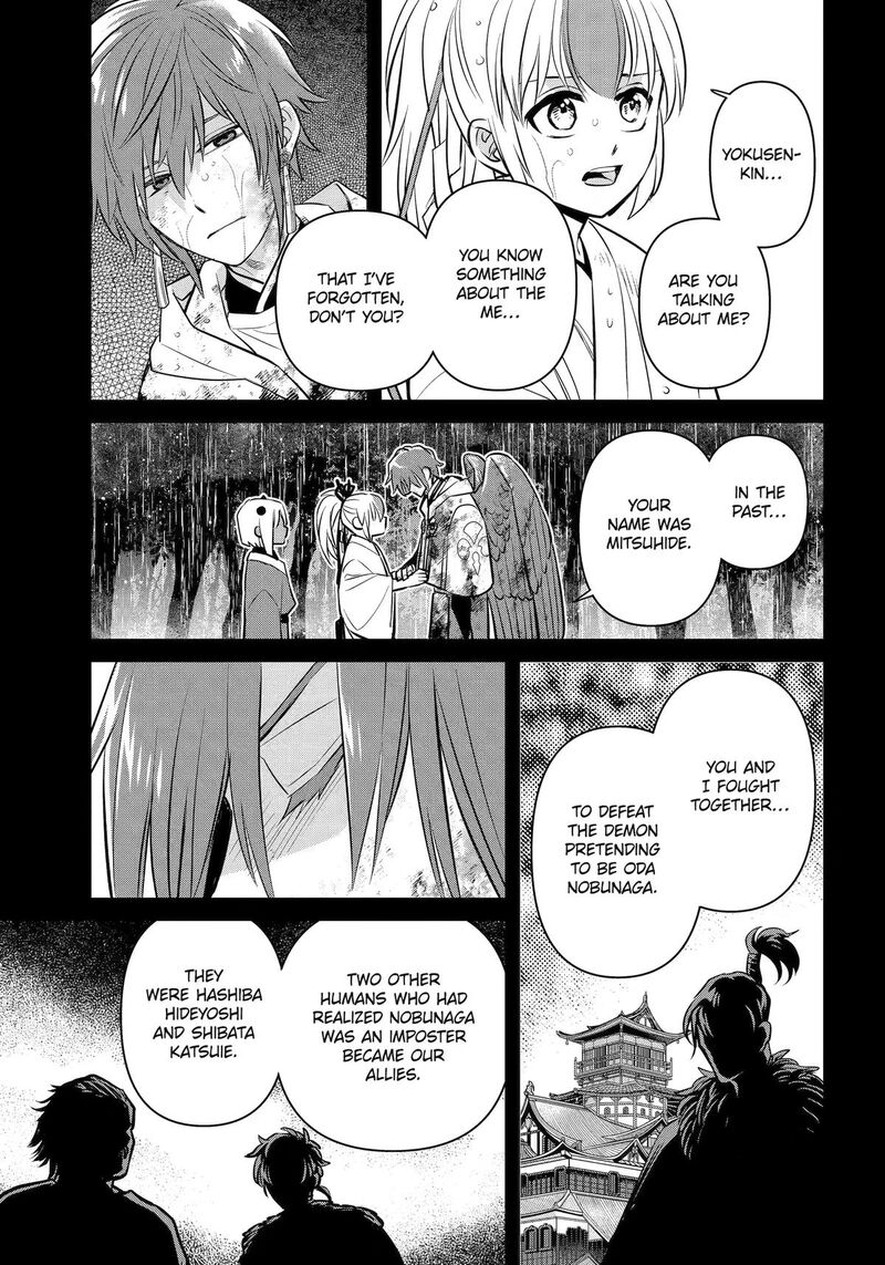 Shihyakushiki 47 35