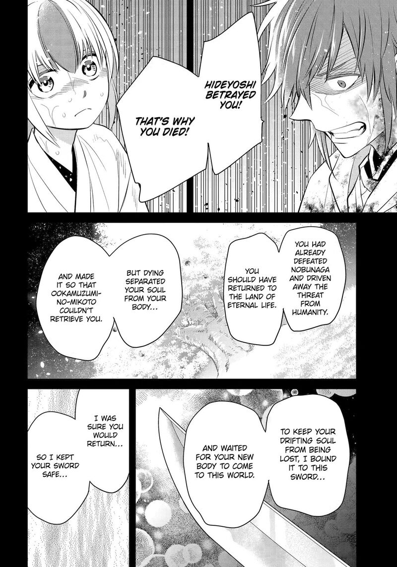 Shihyakushiki 47 36