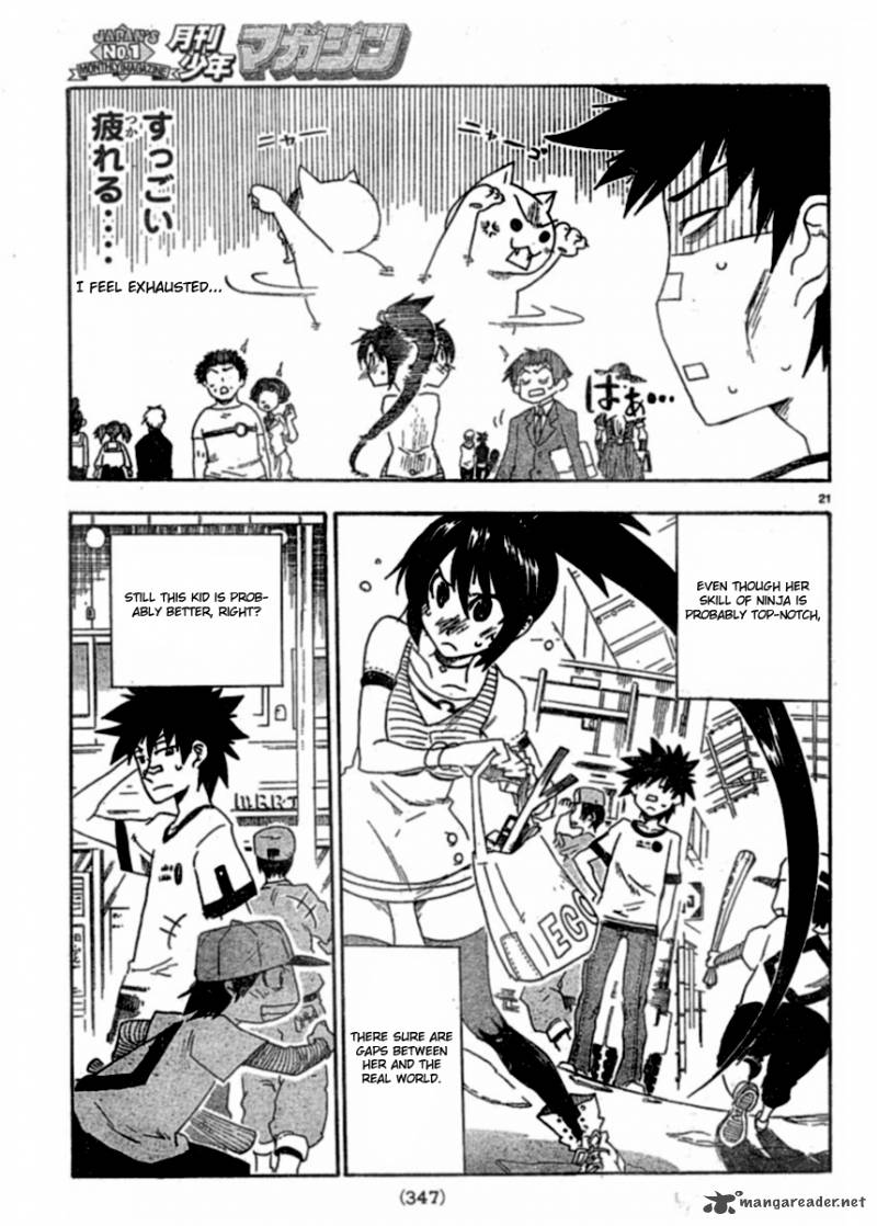 ShIInake No Hitobito 2 21