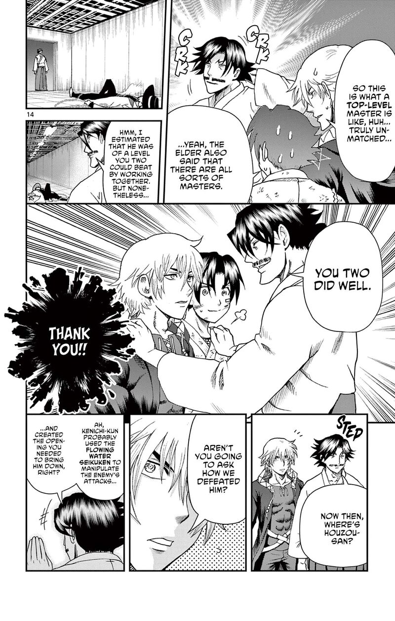Shijou Saikyou No Deshi Kenichi 2 Tatsujin Hen 22 13