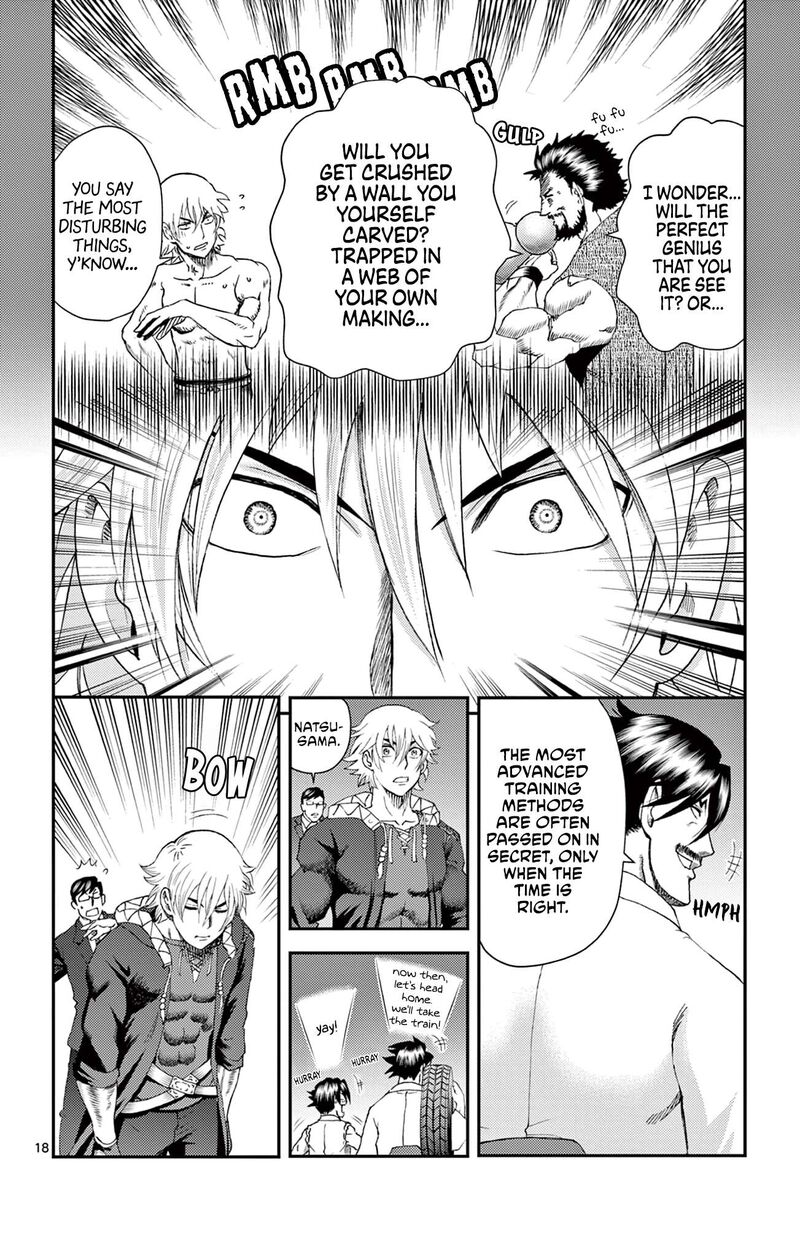 Shijou Saikyou No Deshi Kenichi 2 Tatsujin Hen 22 17