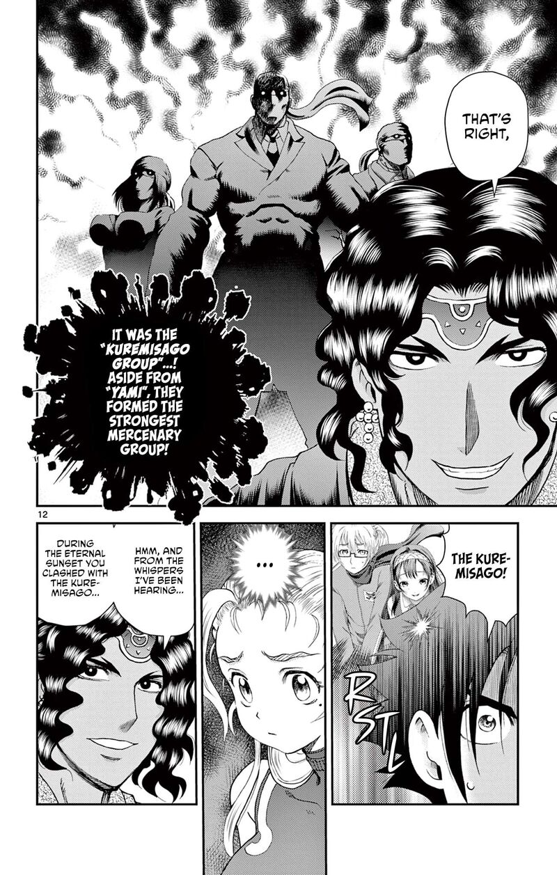 Shijou Saikyou No Deshi Kenichi 2 Tatsujin Hen 25 10