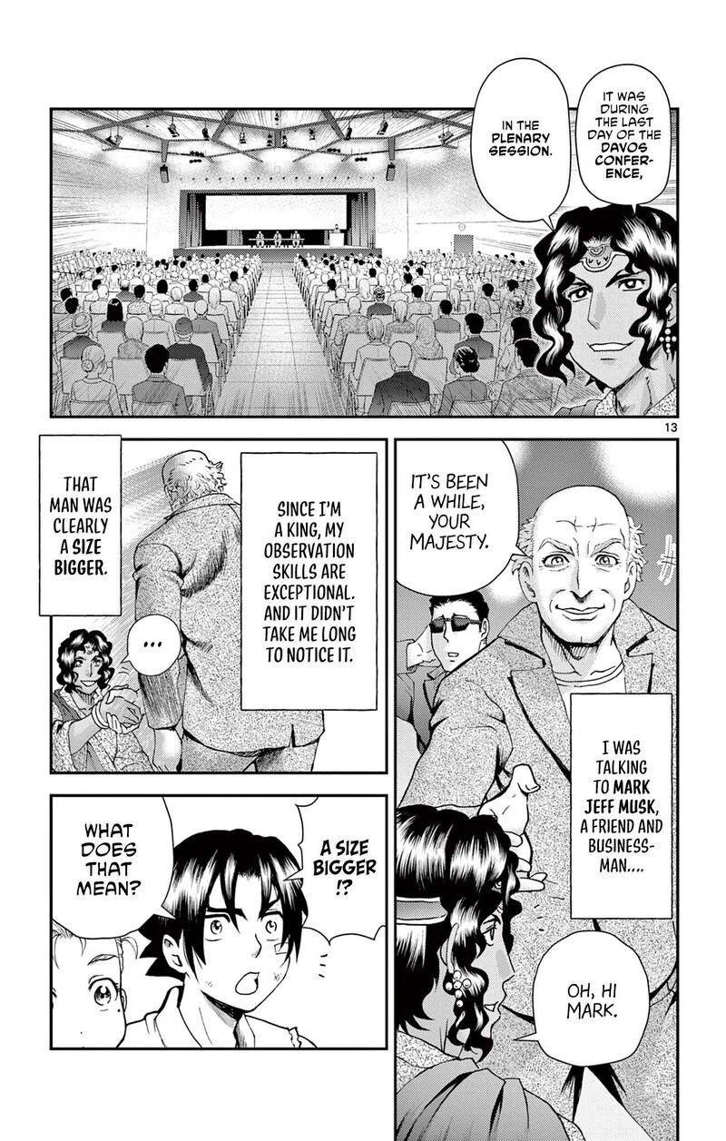 Shijou Saikyou No Deshi Kenichi 2 Tatsujin Hen 25 11