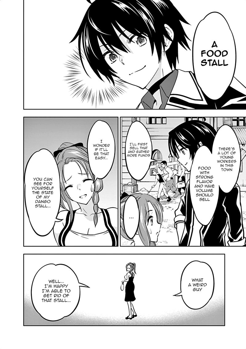 Shijou Saikyou Orc San No TanoshII Tanetsuke Harem Zukuri 10 10