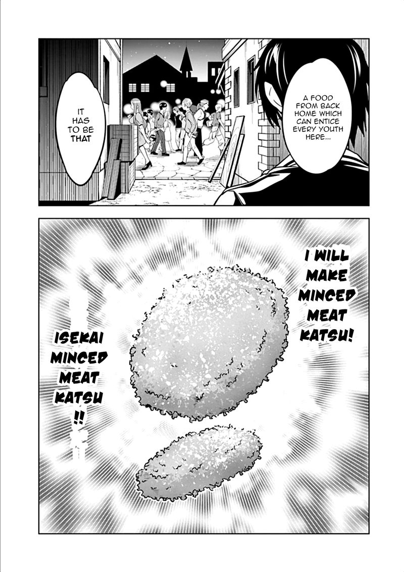 Shijou Saikyou Orc San No TanoshII Tanetsuke Harem Zukuri 10 12