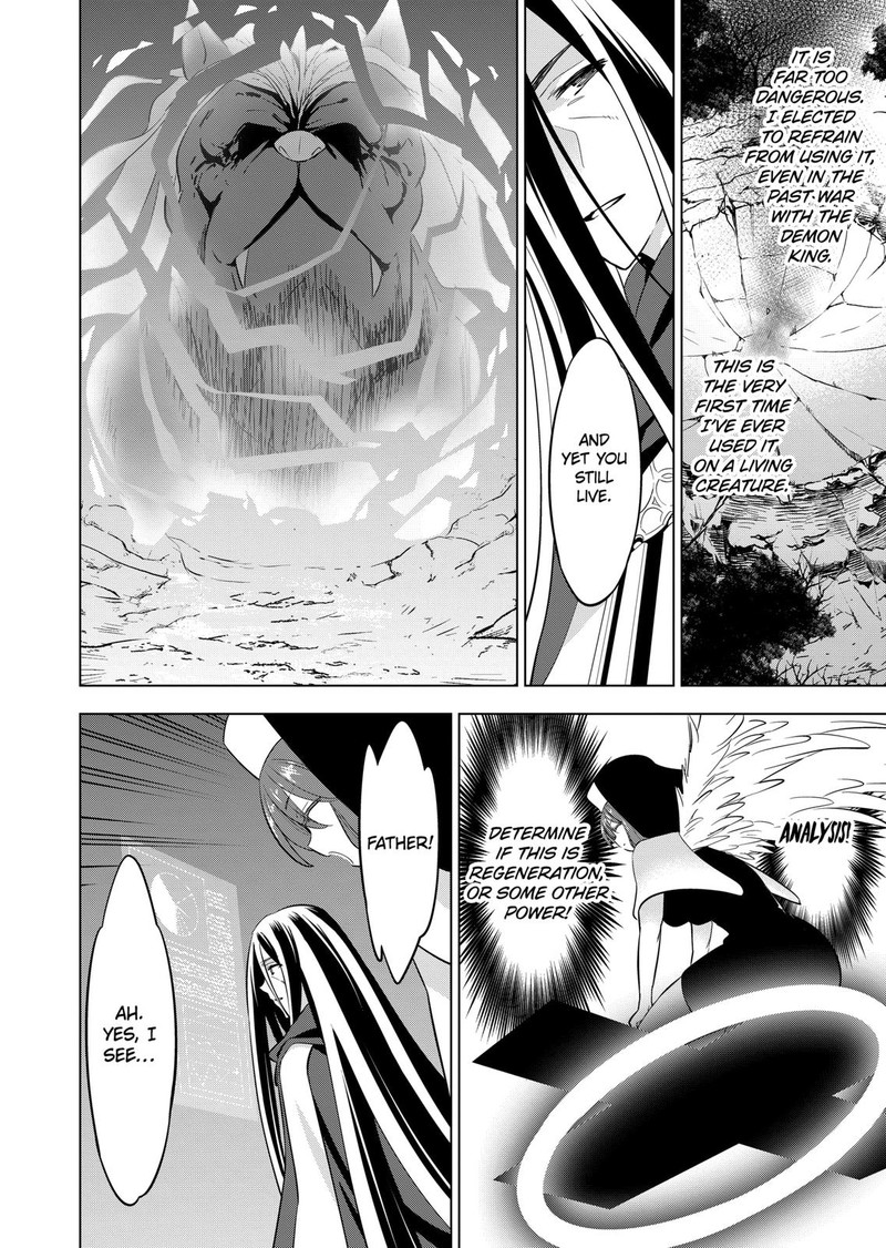 Shijou Saikyou Orc San No TanoshII Tanetsuke Harem Zukuri 100 6