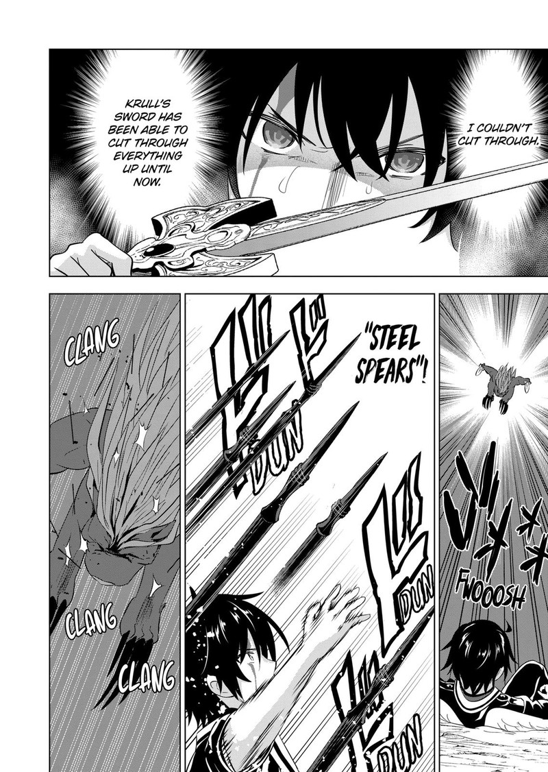 Shijou Saikyou Orc San No TanoshII Tanetsuke Harem Zukuri 102 6