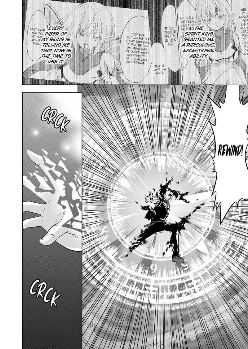 Shijou Saikyou Orc San No TanoshII Tanetsuke Harem Zukuri 103 10