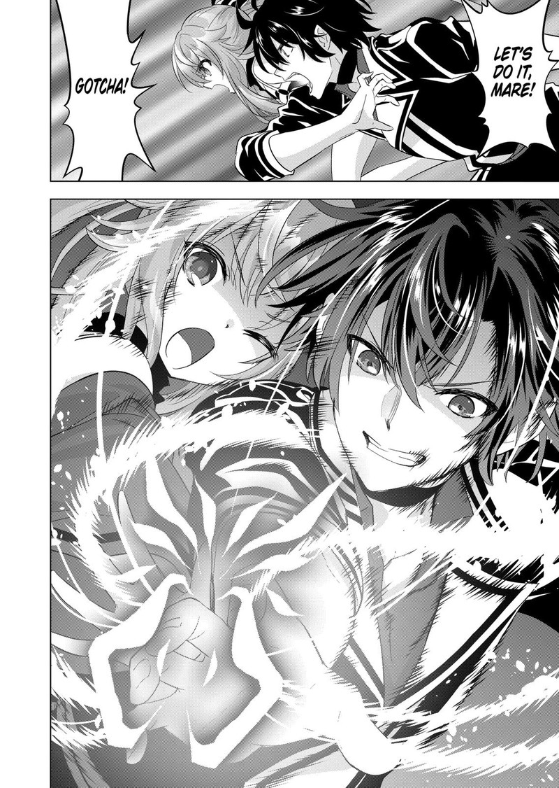 Shijou Saikyou Orc San No TanoshII Tanetsuke Harem Zukuri 103 12
