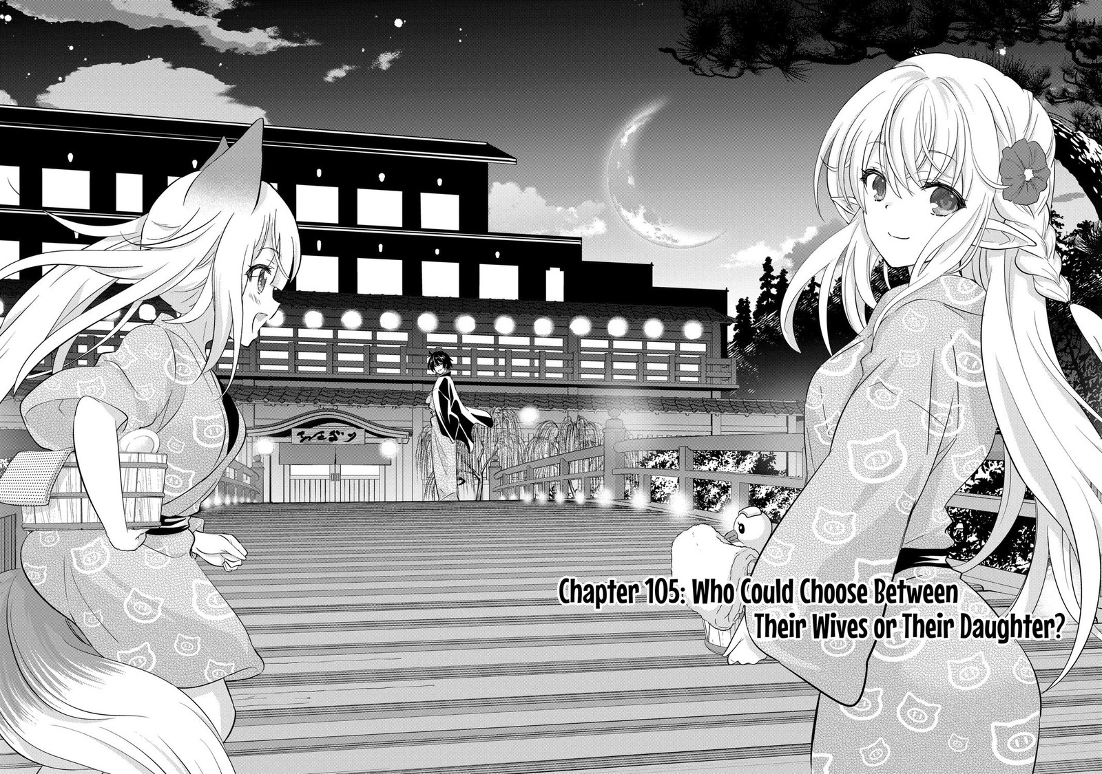 Shijou Saikyou Orc San No TanoshII Tanetsuke Harem Zukuri 105 2