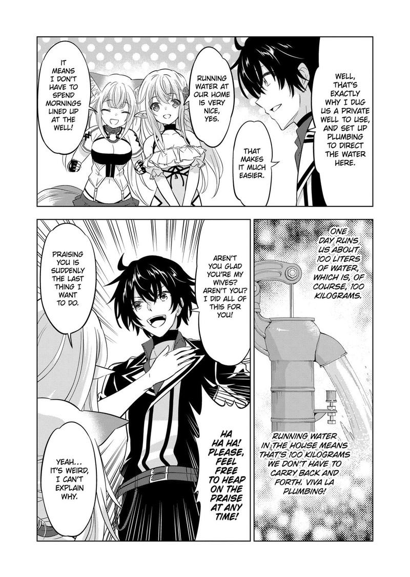 Shijou Saikyou Orc San No TanoshII Tanetsuke Harem Zukuri 107 4