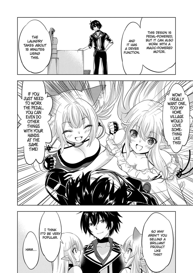 Shijou Saikyou Orc San No TanoshII Tanetsuke Harem Zukuri 107 8