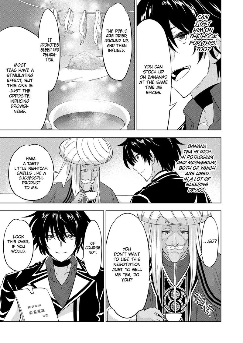 Shijou Saikyou Orc San No TanoshII Tanetsuke Harem Zukuri 108 3