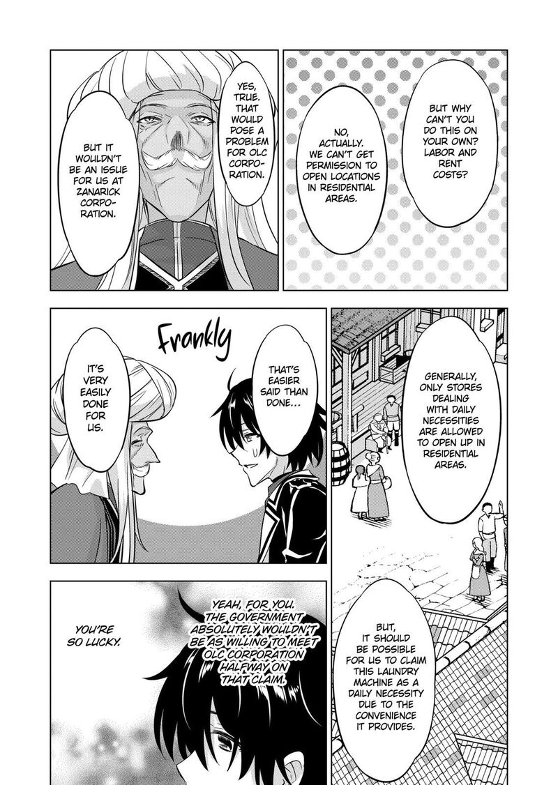 Shijou Saikyou Orc San No TanoshII Tanetsuke Harem Zukuri 108 5
