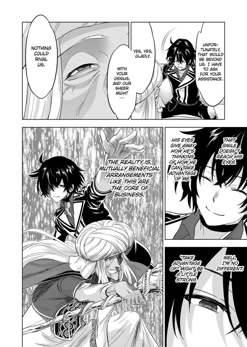 Shijou Saikyou Orc San No TanoshII Tanetsuke Harem Zukuri 108 6