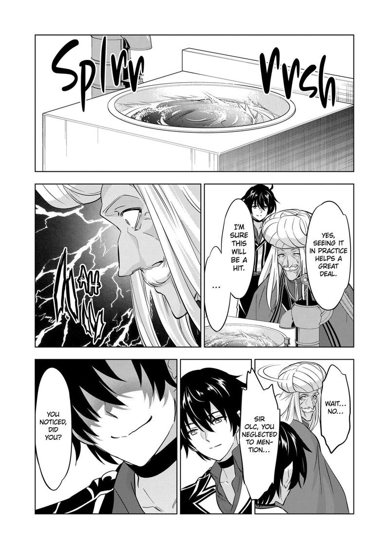 Shijou Saikyou Orc San No TanoshII Tanetsuke Harem Zukuri 108 8