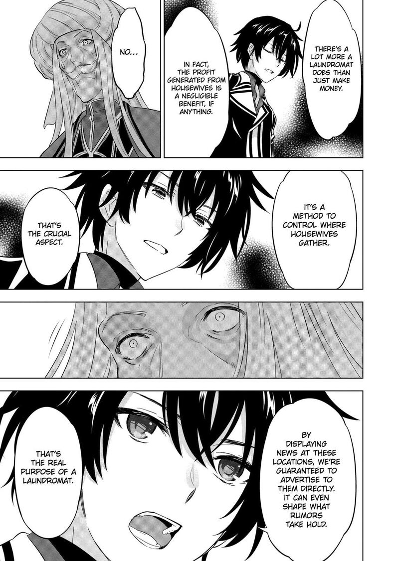 Shijou Saikyou Orc San No TanoshII Tanetsuke Harem Zukuri 108 9