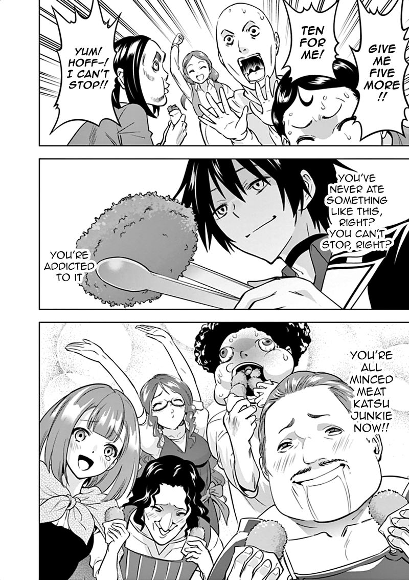 Shijou Saikyou Orc San No TanoshII Tanetsuke Harem Zukuri 11 10
