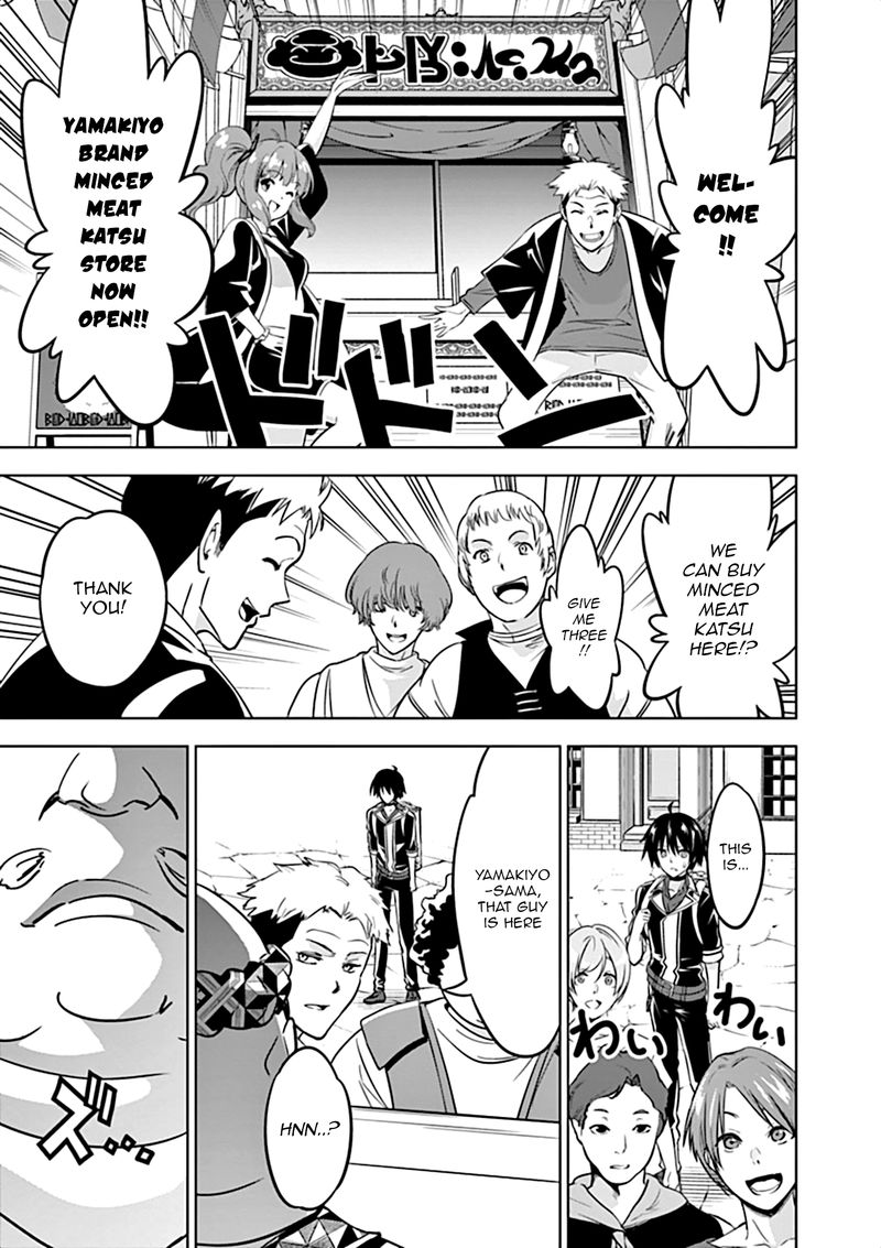 Shijou Saikyou Orc San No TanoshII Tanetsuke Harem Zukuri 11 13