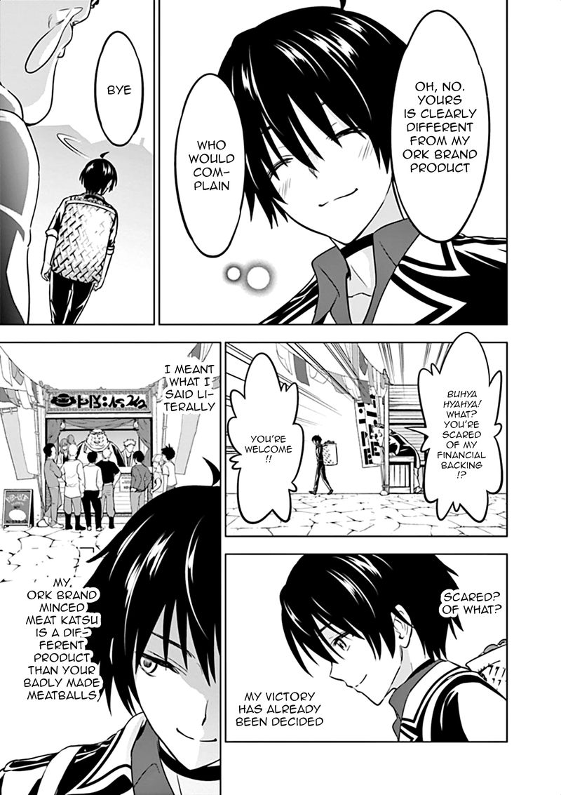 Shijou Saikyou Orc San No TanoshII Tanetsuke Harem Zukuri 11 15