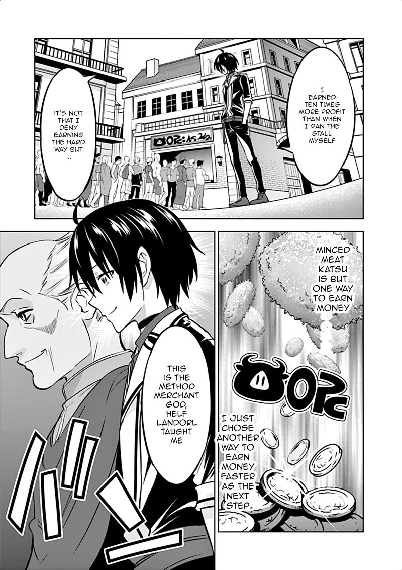 Shijou Saikyou Orc San No TanoshII Tanetsuke Harem Zukuri 11 19