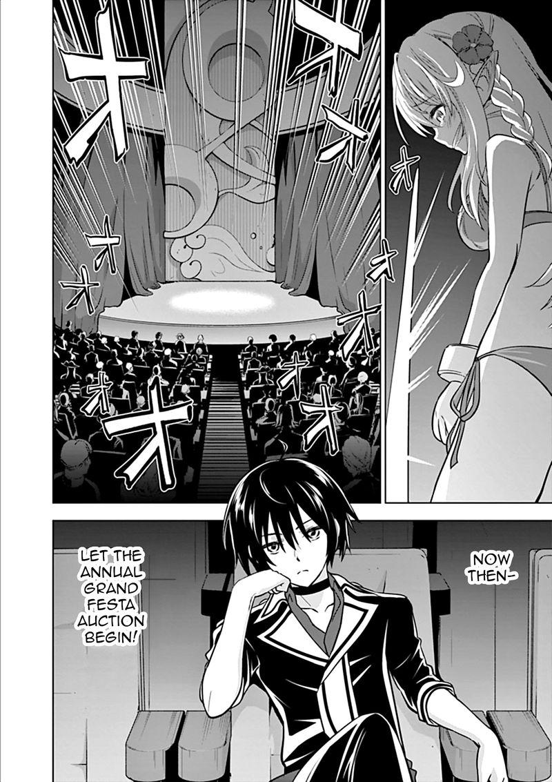Shijou Saikyou Orc San No TanoshII Tanetsuke Harem Zukuri 11 22