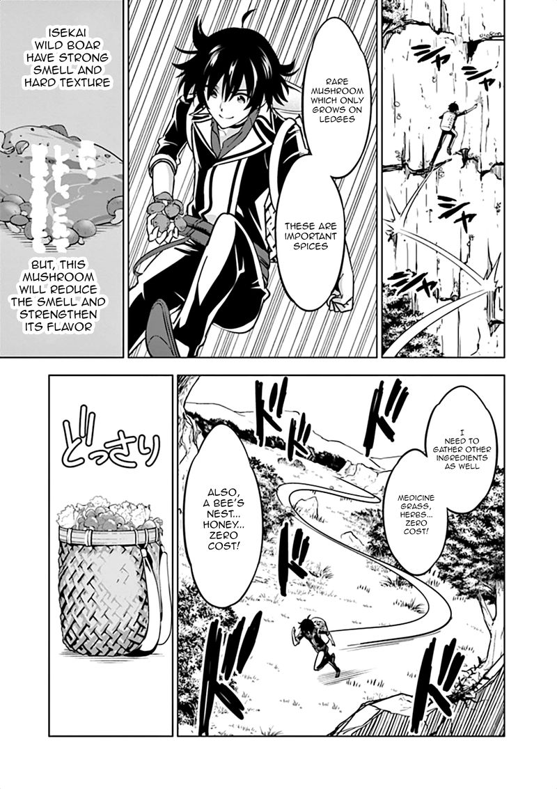 Shijou Saikyou Orc San No TanoshII Tanetsuke Harem Zukuri 11 3