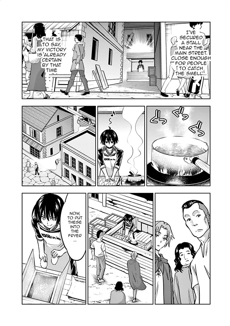 Shijou Saikyou Orc San No TanoshII Tanetsuke Harem Zukuri 11 6