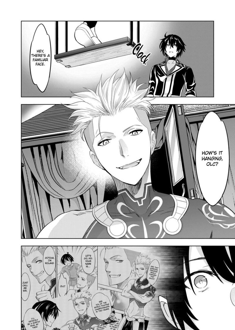 Shijou Saikyou Orc San No TanoshII Tanetsuke Harem Zukuri 110 12