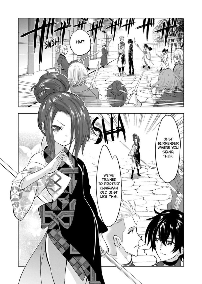 Shijou Saikyou Orc San No TanoshII Tanetsuke Harem Zukuri 110 16