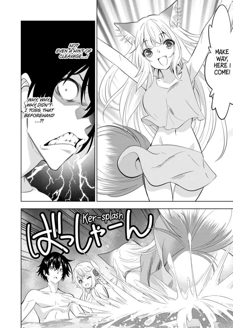 Shijou Saikyou Orc San No TanoshII Tanetsuke Harem Zukuri 111 8