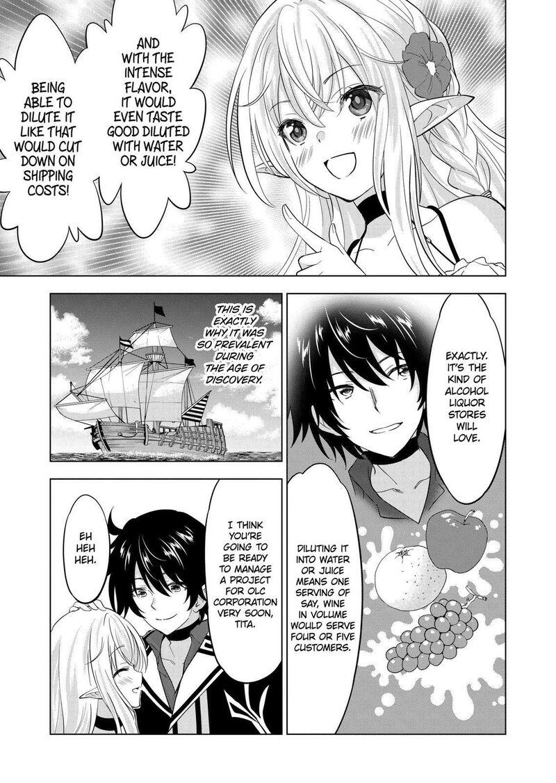 Shijou Saikyou Orc San No TanoshII Tanetsuke Harem Zukuri 112 17