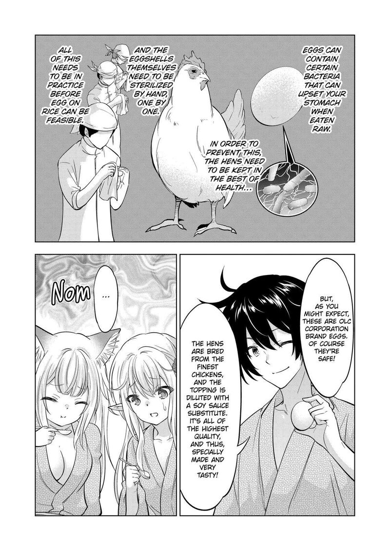 Shijou Saikyou Orc San No TanoshII Tanetsuke Harem Zukuri 112 4