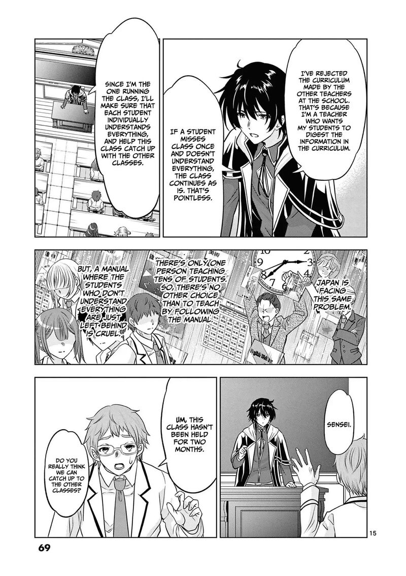 Shijou Saikyou Orc San No TanoshII Tanetsuke Harem Zukuri 114 16