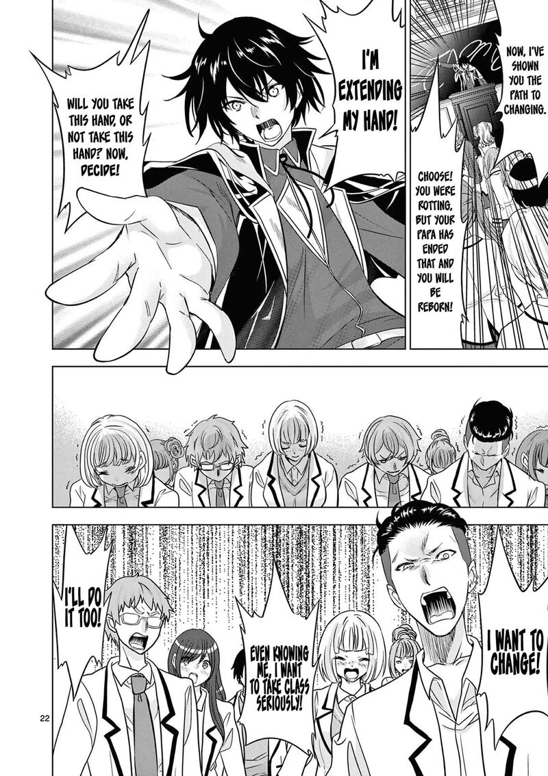 Shijou Saikyou Orc San No TanoshII Tanetsuke Harem Zukuri 114 23