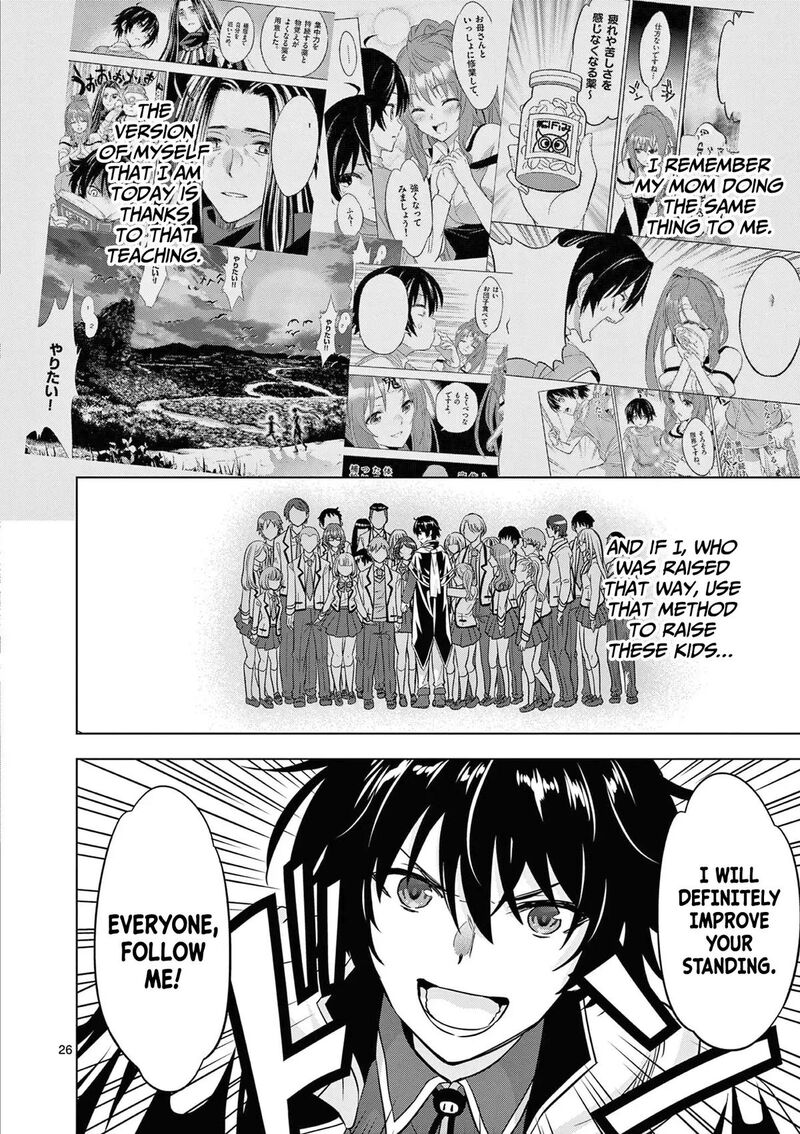 Shijou Saikyou Orc San No TanoshII Tanetsuke Harem Zukuri 114 27