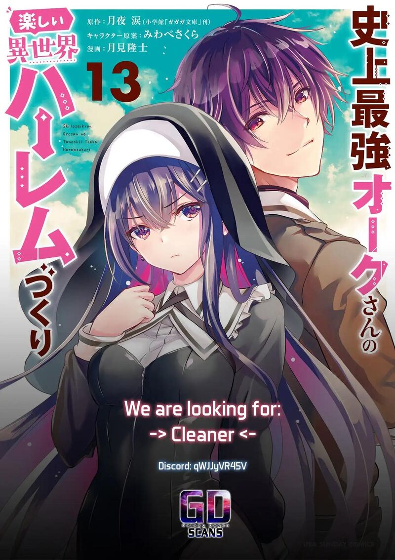 Shijou Saikyou Orc San No TanoshII Tanetsuke Harem Zukuri 114 28