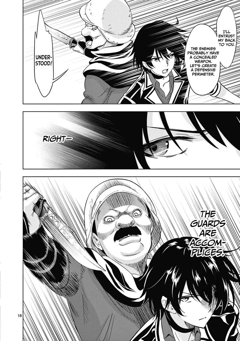 Shijou Saikyou Orc San No TanoshII Tanetsuke Harem Zukuri 116 19