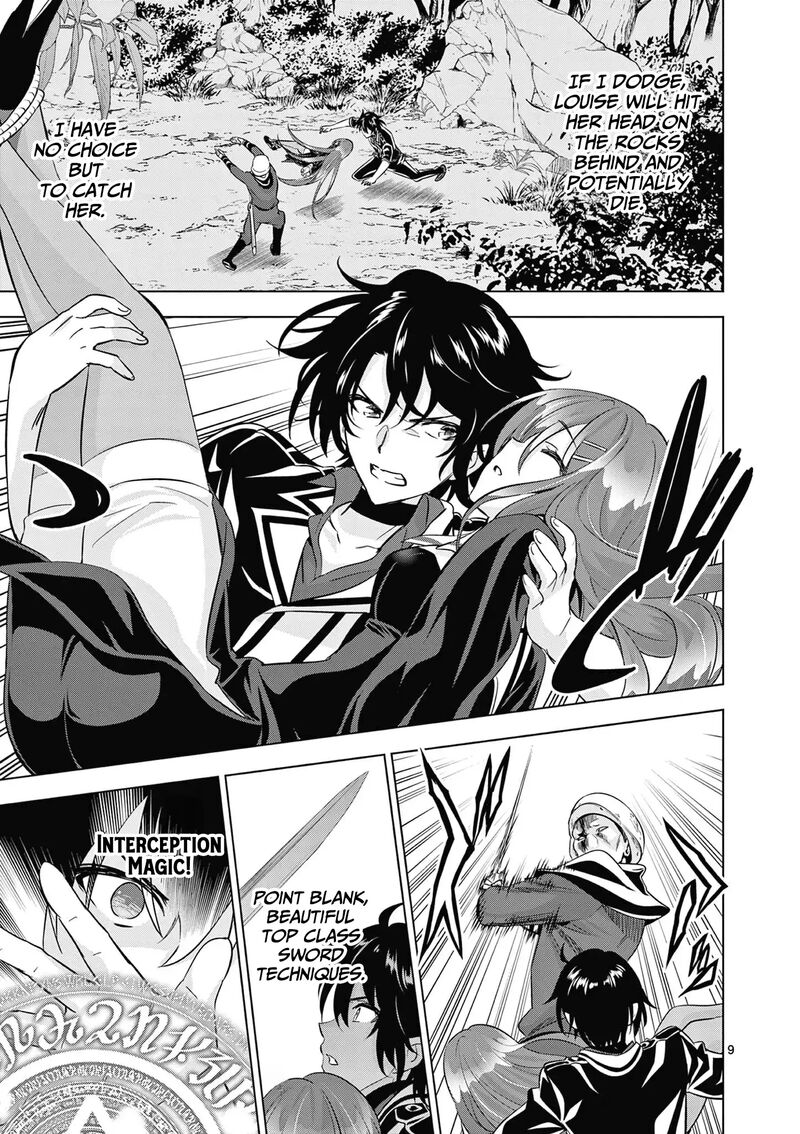 Shijou Saikyou Orc San No TanoshII Tanetsuke Harem Zukuri 117 10