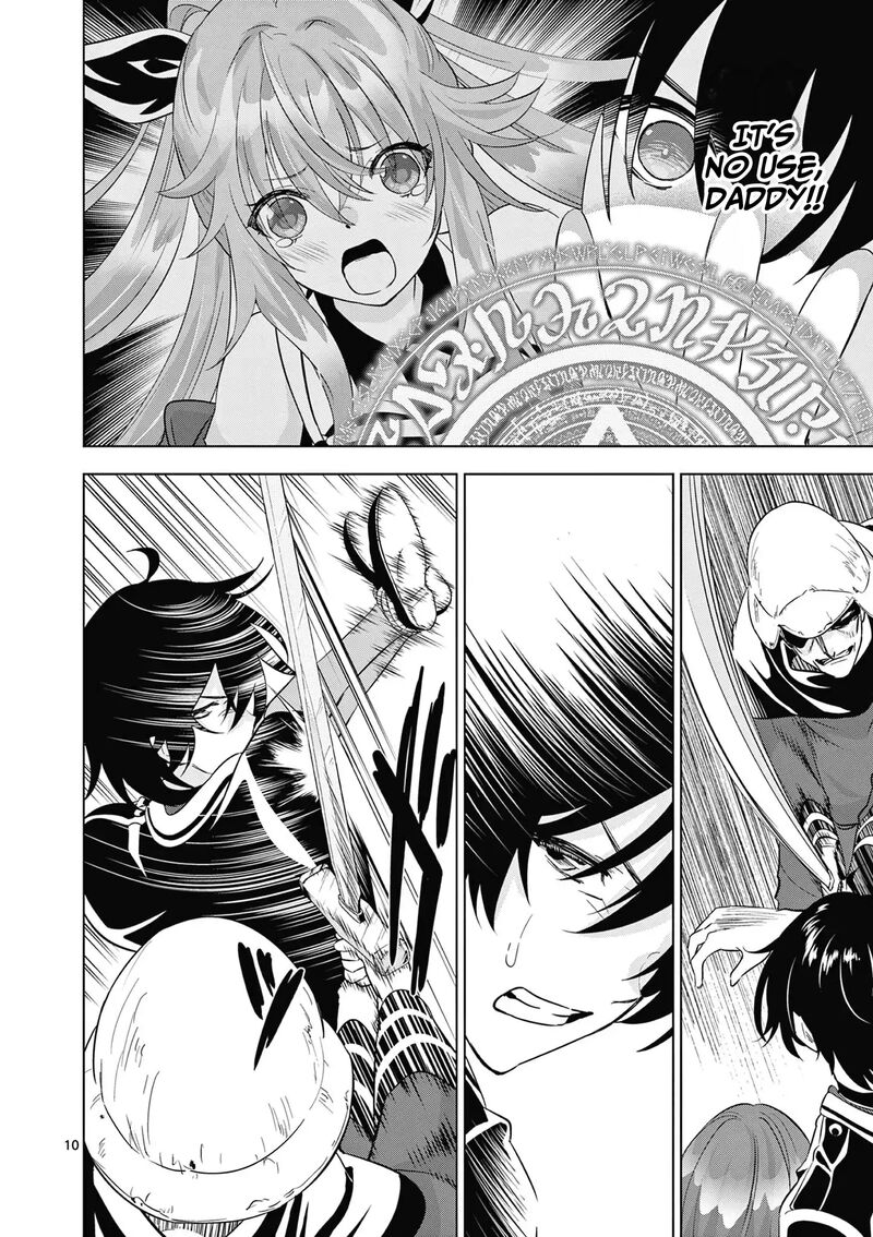 Shijou Saikyou Orc San No TanoshII Tanetsuke Harem Zukuri 117 11