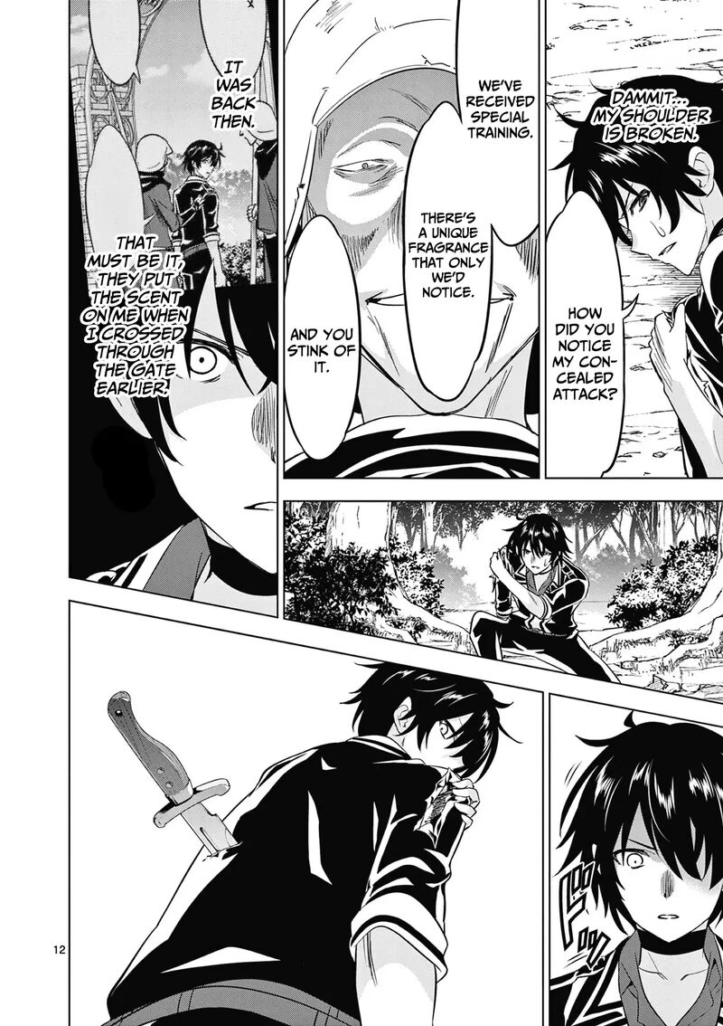 Shijou Saikyou Orc San No TanoshII Tanetsuke Harem Zukuri 117 13